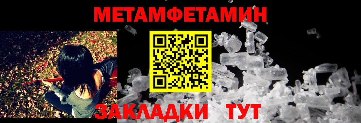 АМФ VHQ Белово