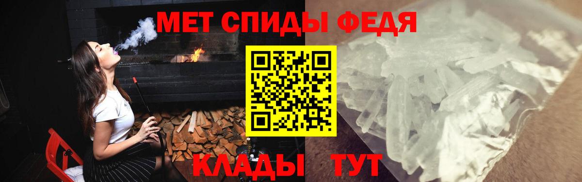 Белово  Амфетамин Premium  Вход с VPN 