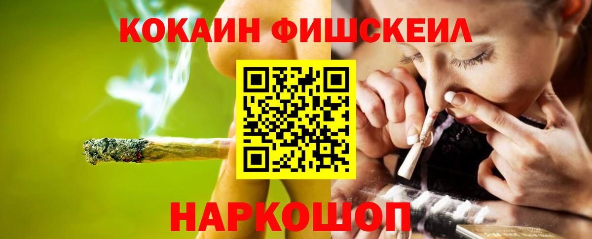 Cocaine 97% Белово