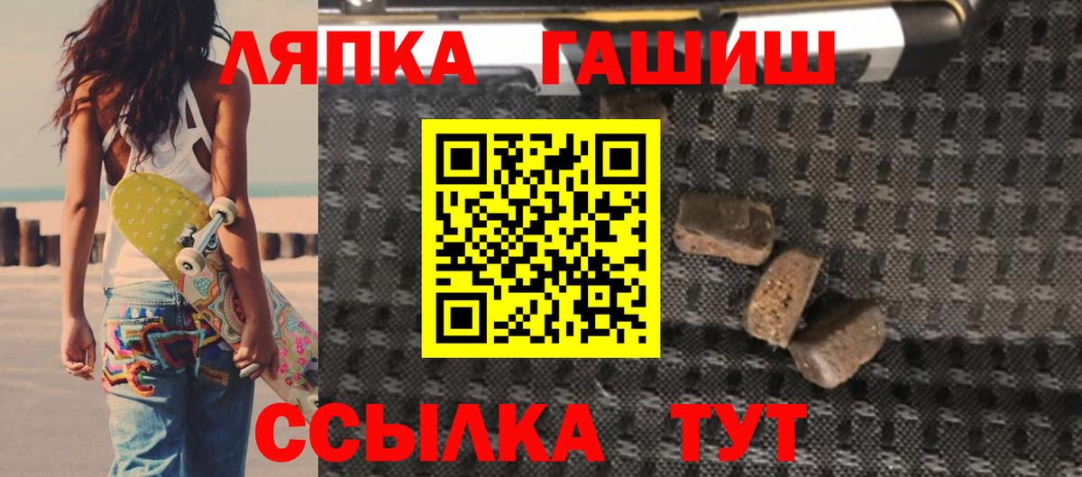 ГАШИШ индика сатива Белово