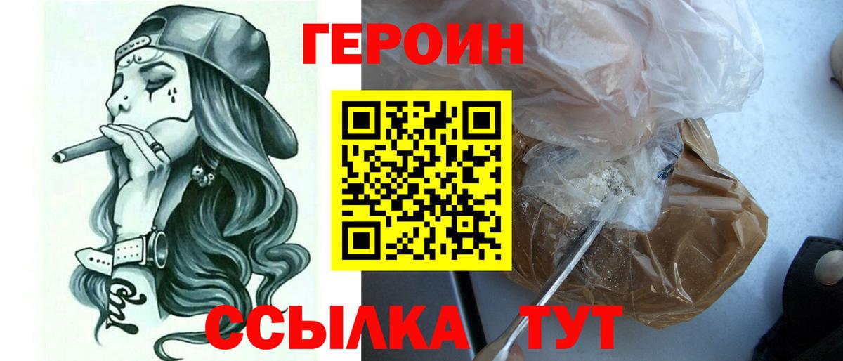 ГАШ  Бошки Шишки  Вейп ТГК  МЕТАДОН  Белово  Меф МЯУ МЯУ   Вход с VPN  МАРИХУАНА  КОКАИН  НБОМе 