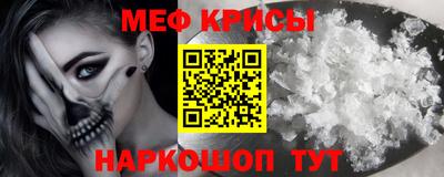 экстази Ивантеевка