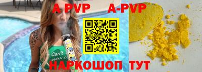 mdpv Иваново