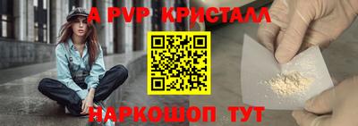 прущие грибы Ижевск