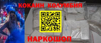 экстази Ивантеевка