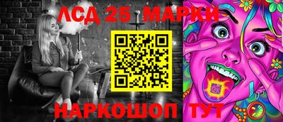 прущие грибы Ижевск