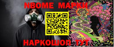 прущие грибы Ижевск