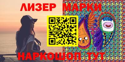 прущие грибы Ижевск