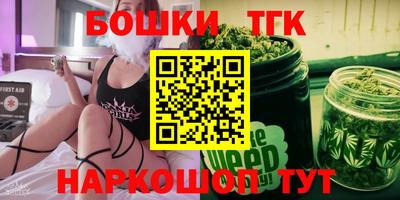 экстази Ивантеевка