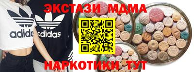 экстази Ивантеевка