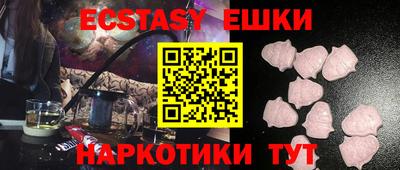 прущие грибы Ижевск