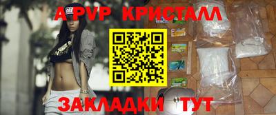 экстази Ивантеевка
