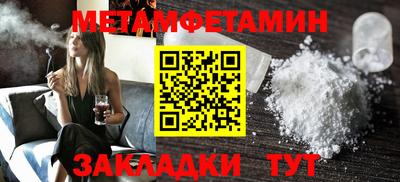 экстази Ивантеевка