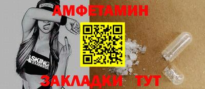 экстази Ивантеевка