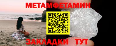 экстази Ивантеевка