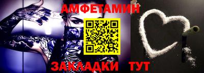 экстази Ивантеевка