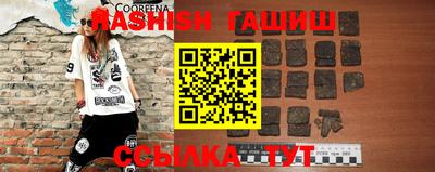 экстази Ивантеевка