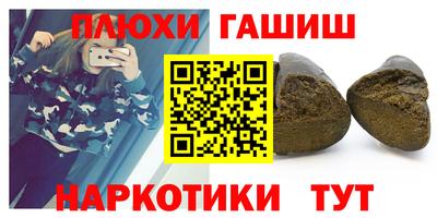 прущие грибы Ижевск