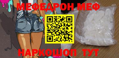 прущие грибы Ижевск