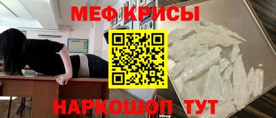 mdpv Иваново