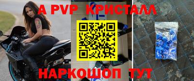 прущие грибы Ижевск