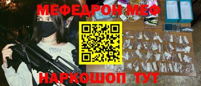 прущие грибы Ижевск