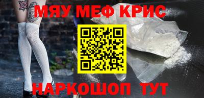 экстази Ивантеевка