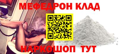 экстази Ивантеевка