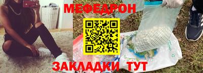 mdpv Иваново