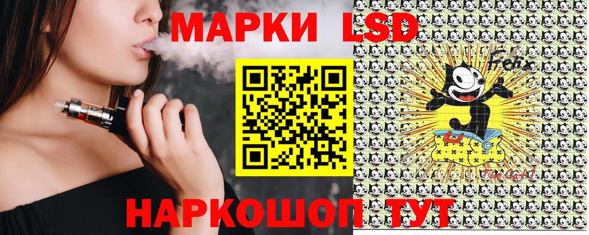 Марки N-bome 1500мкг Белово