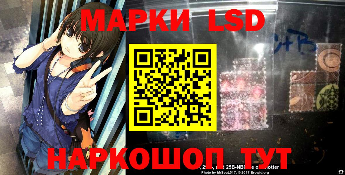 Белово  Марки N-bome  Вход с VPN  Марки N-bome 1,8мг 