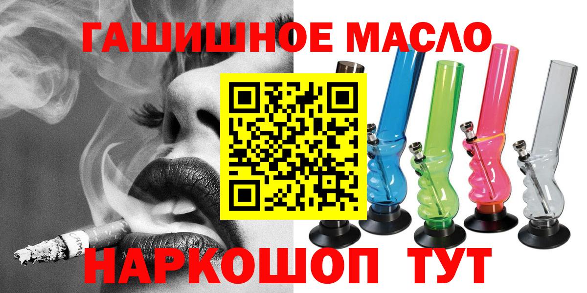 Дистиллят ТГК вейп Белово