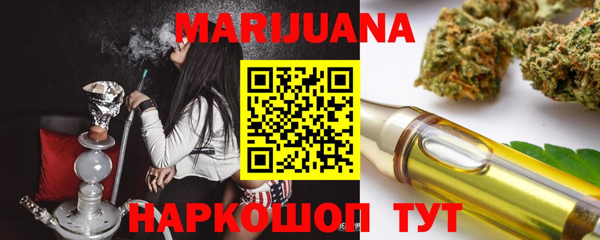 Марихуана LSD WEED  Бошки марихуана MAZAR  Белово  Вход с VPN 